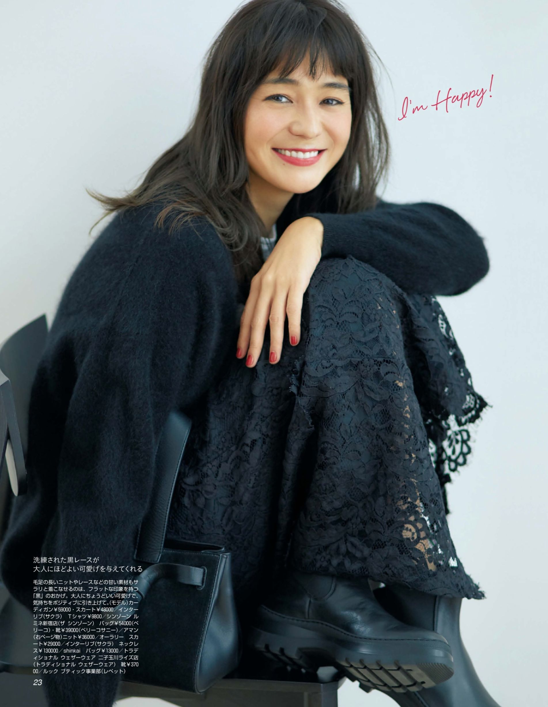 穿黑色外套，内搭穿什么？2招专业“搭配思路”，不显暗沉不土气