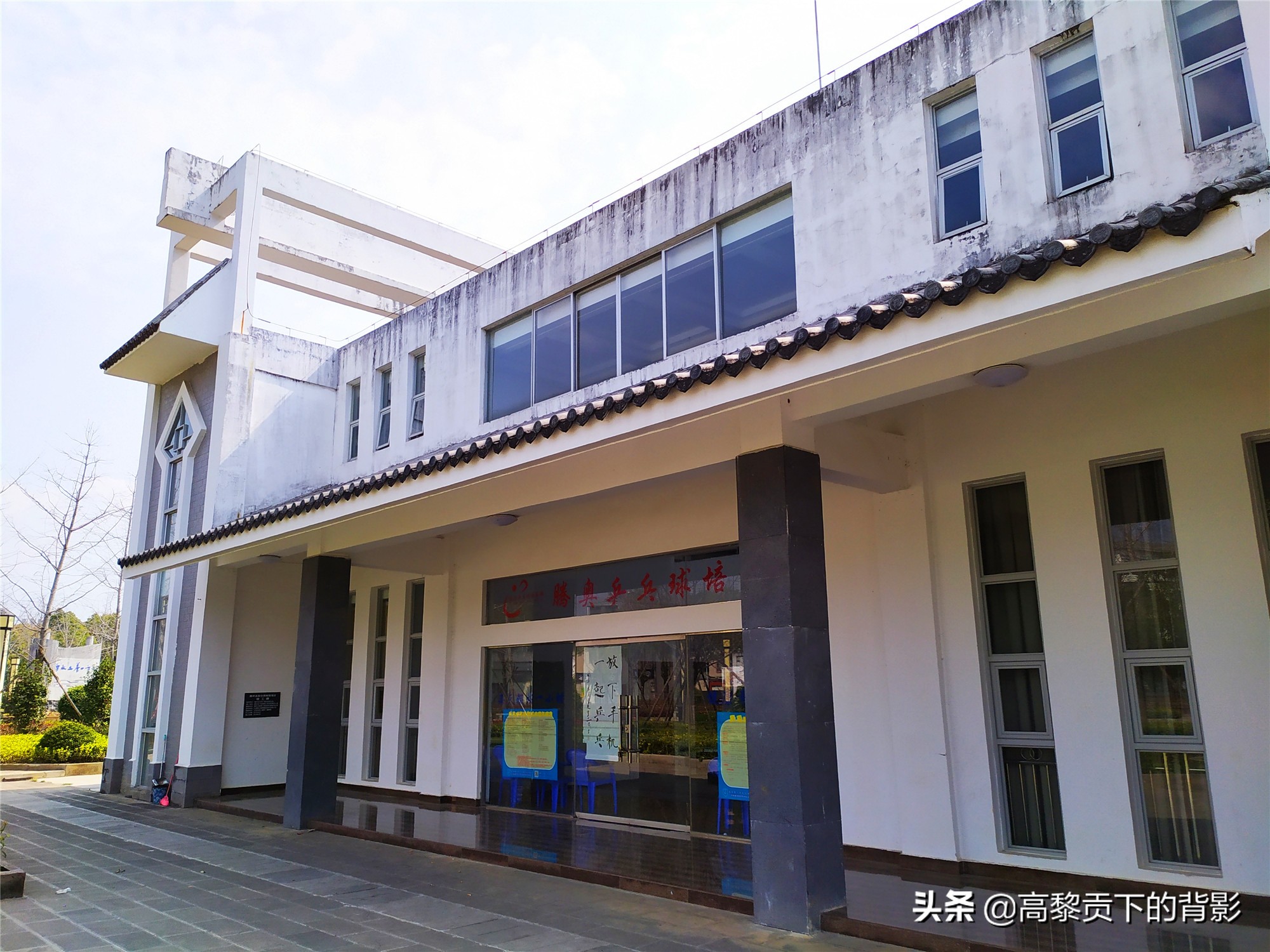 云南腾冲偶遇篮球赛顺便看看腾冲的体育设施如何？