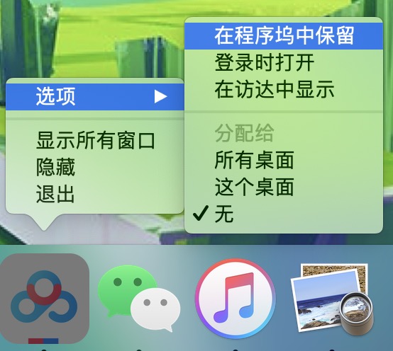 mac苹果快捷指令玩法大全,苹果使用小技巧教程视频
