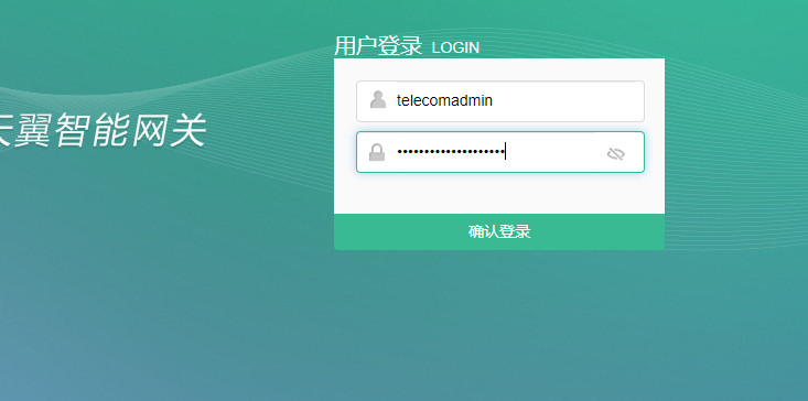pt926g管理员密码是什么,电信光猫pt622超级管理员密码