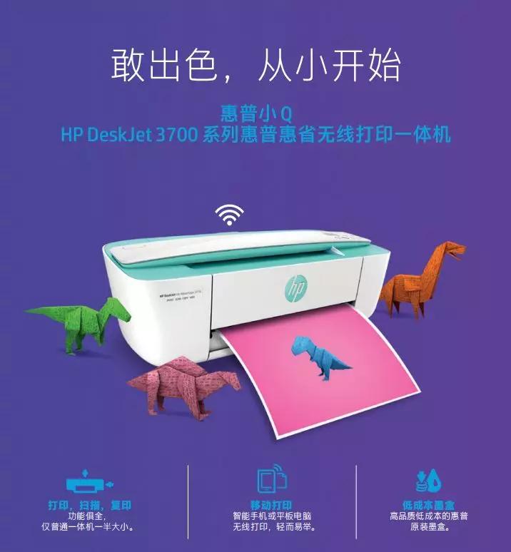 最适合学生家用的打印机排名,最适合家用的打印机及价格