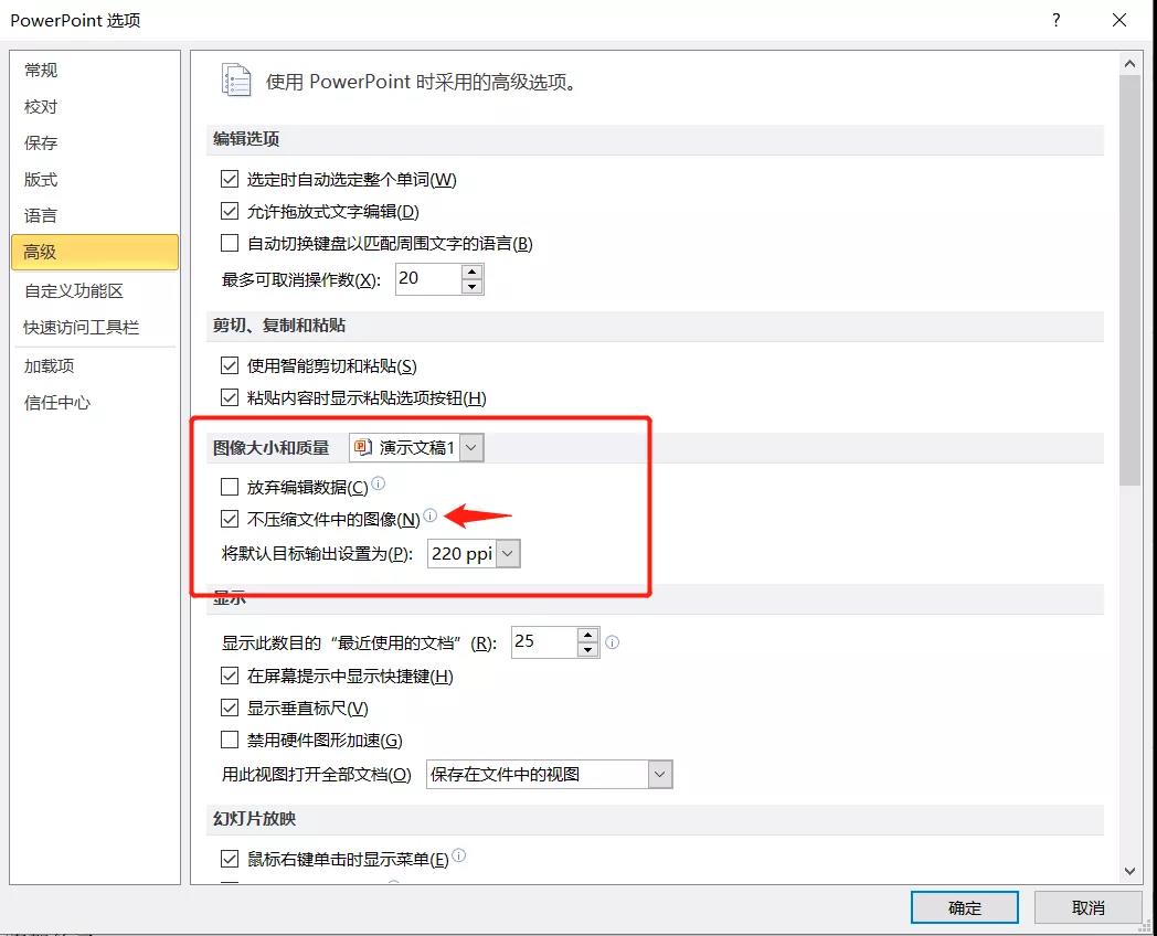 ppt自带的录屏为什么只能录声音,ppt小技巧具体操作