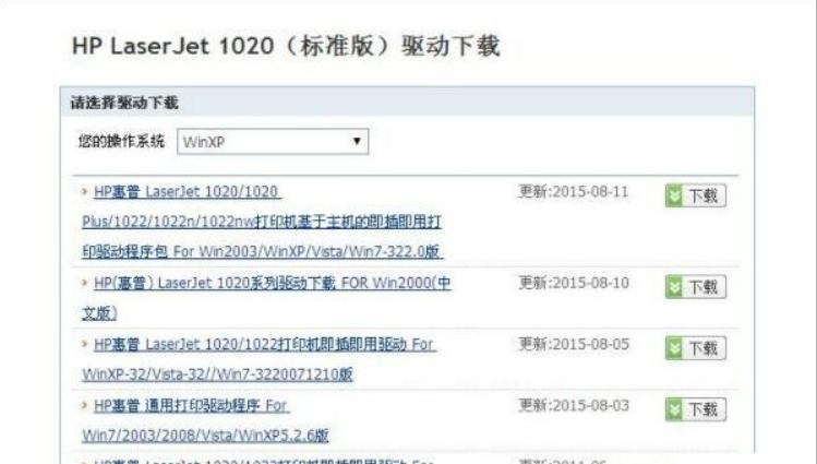 惠普deskjet2720打印机安装视频,惠普deskjet1000打印机怎样安装