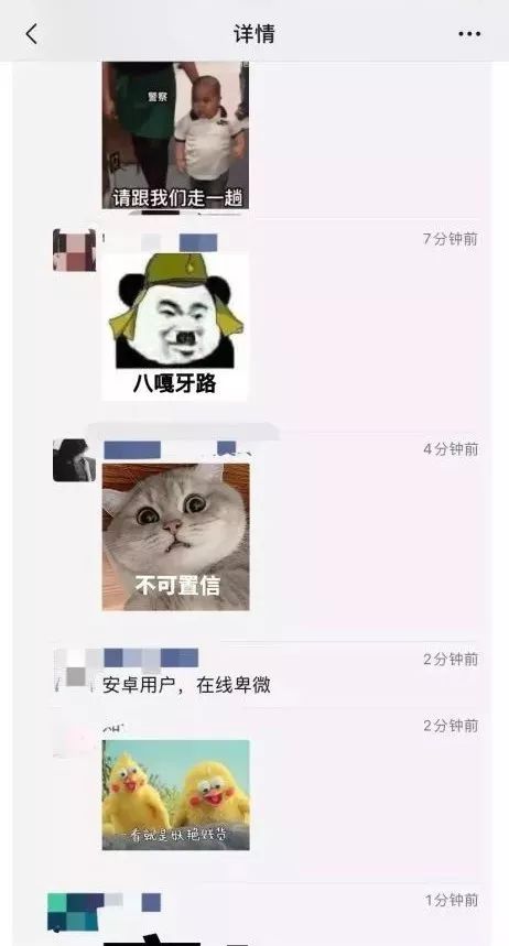 微信怎么开启斗图功能,微信斗图必备100个功能