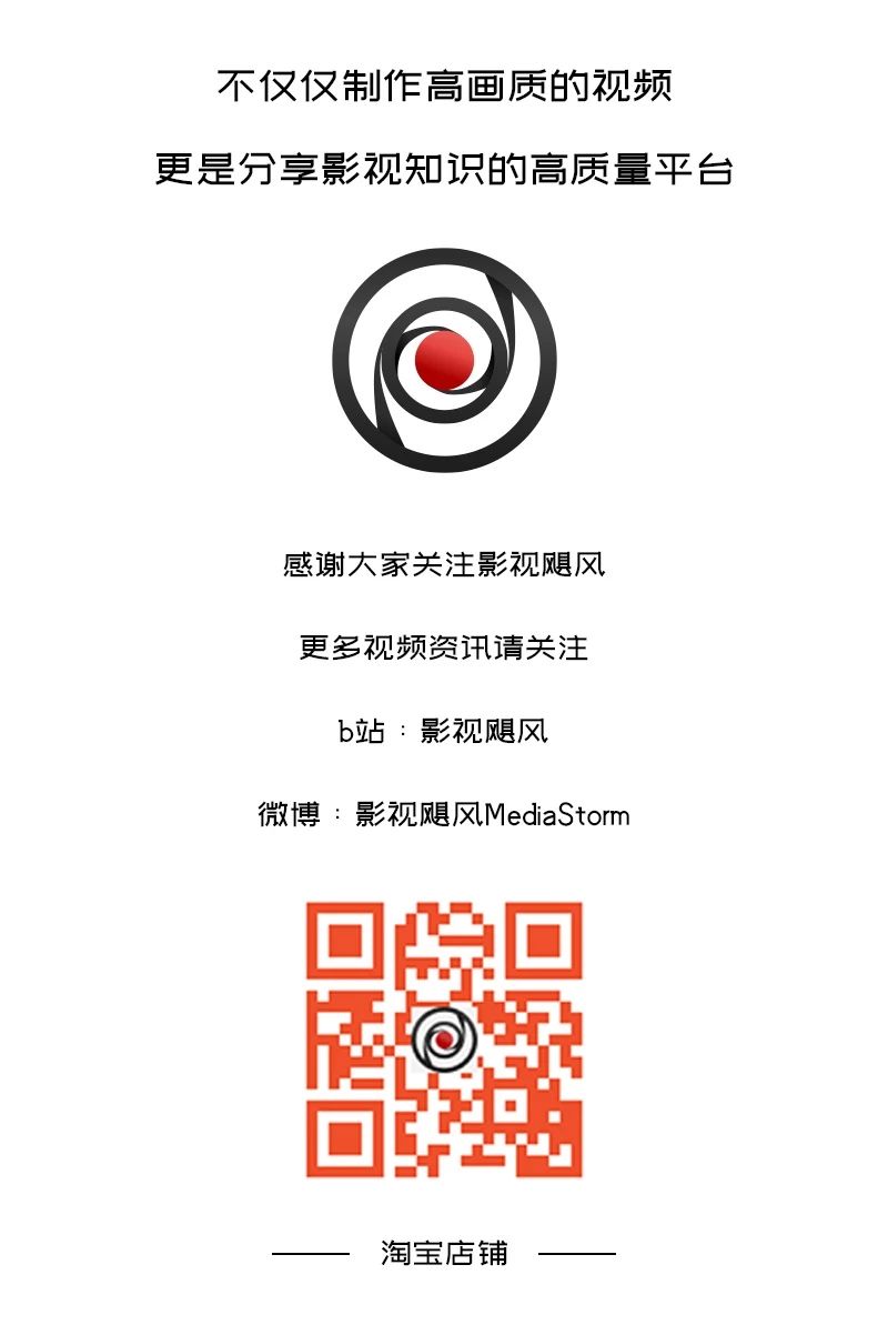 飓风影视闪光灯,飓风影视改变帧率