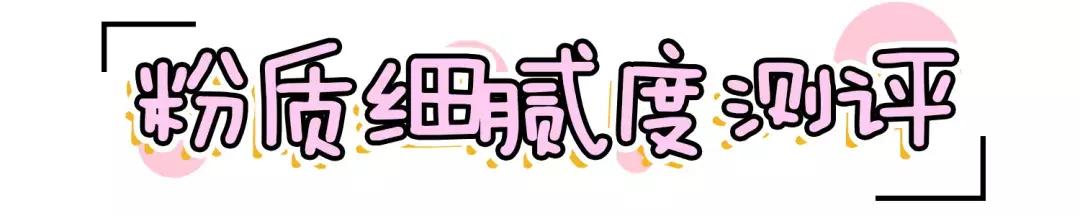 10款超好用的散粉,最好用的十款散粉