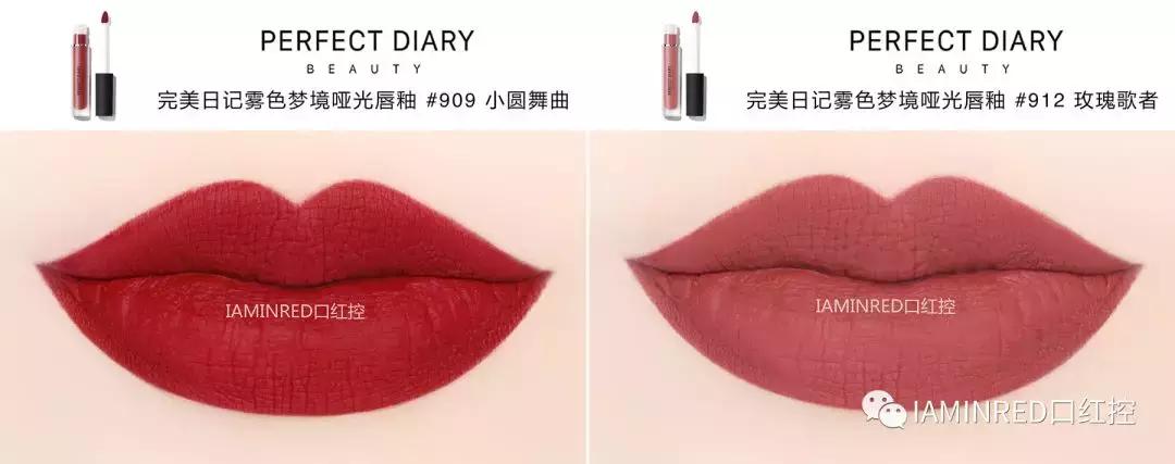 口红国货完美日记,毛戈平遮瑕橘朵哪个好用