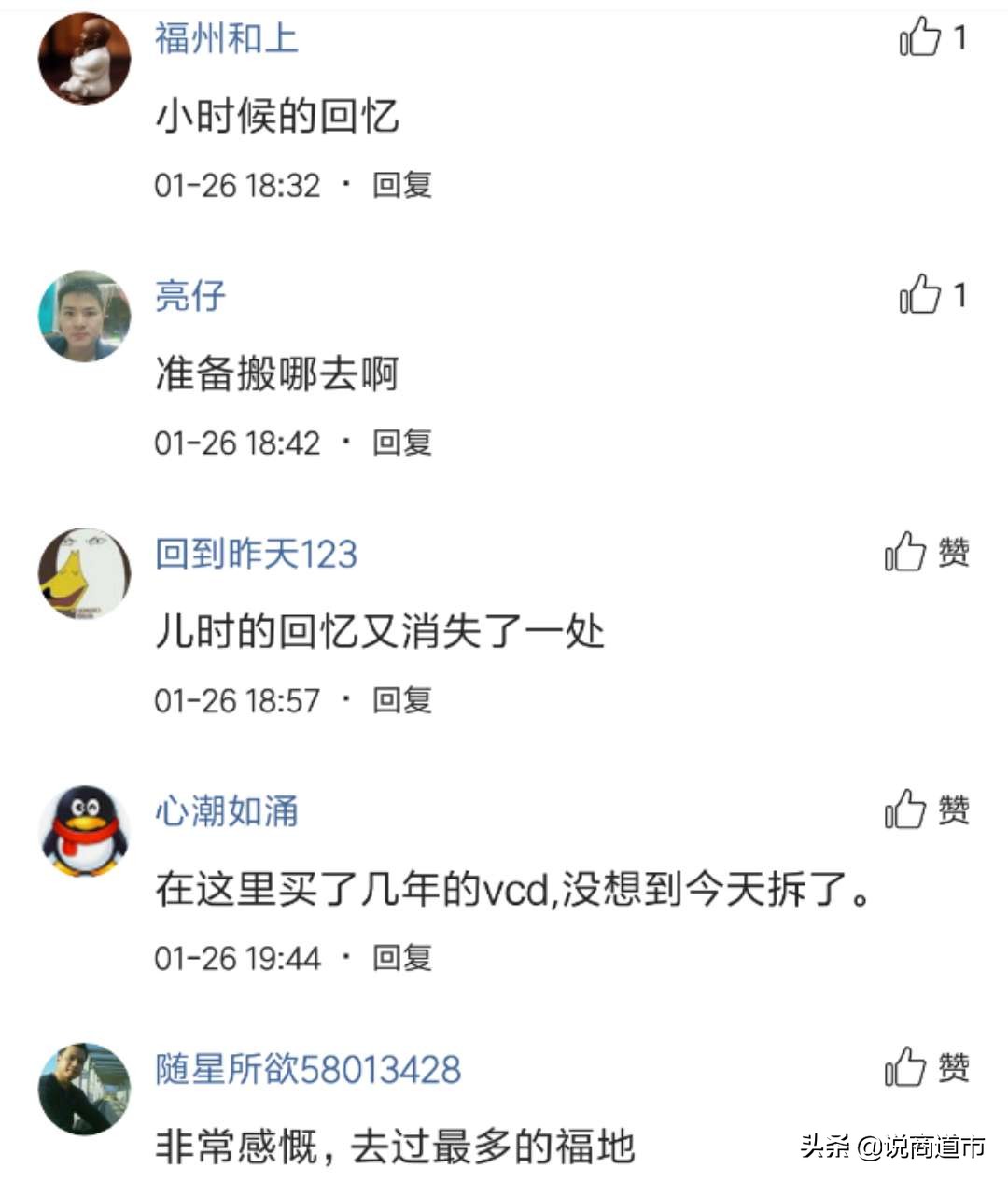 南公园天丰电子城搬到哪里去了,福州天丰电子城搬迁新地址