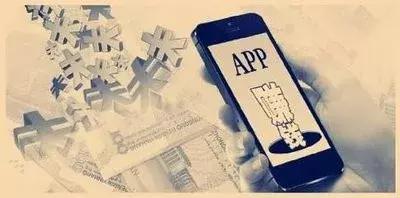 警惕赚钱app成年人陷阱,警惕赚钱类app