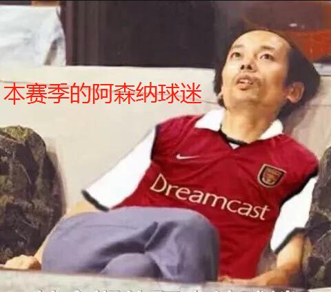 厄齐尔会导致什么损失,厄齐尔付出了什么代价