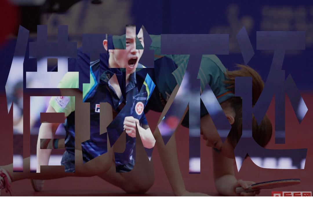 25种令人深恶痛绝的乒乓球场上的行为，第19种人最让人讨厌