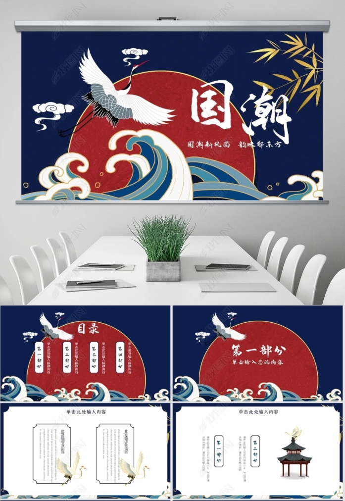 ppt工作总结模板怎么制作,年终个人工作总结ppt模板免费下载