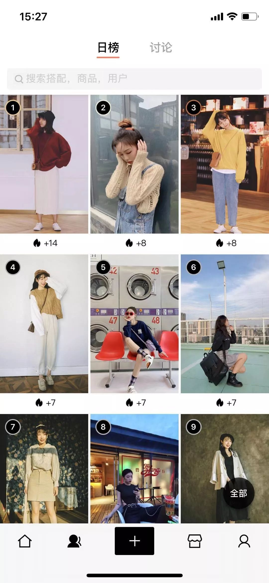 宝藏软件app,宝藏app软件推荐适合记录东西