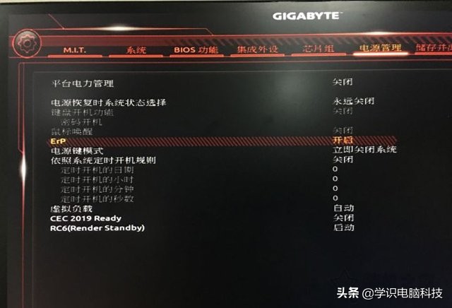 华硕电脑主板关机鼠标还是一直亮,win10电脑关机鼠标还亮怎么办
