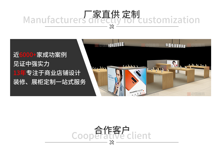 南京手机展柜供应,广州手机展柜厂家推荐