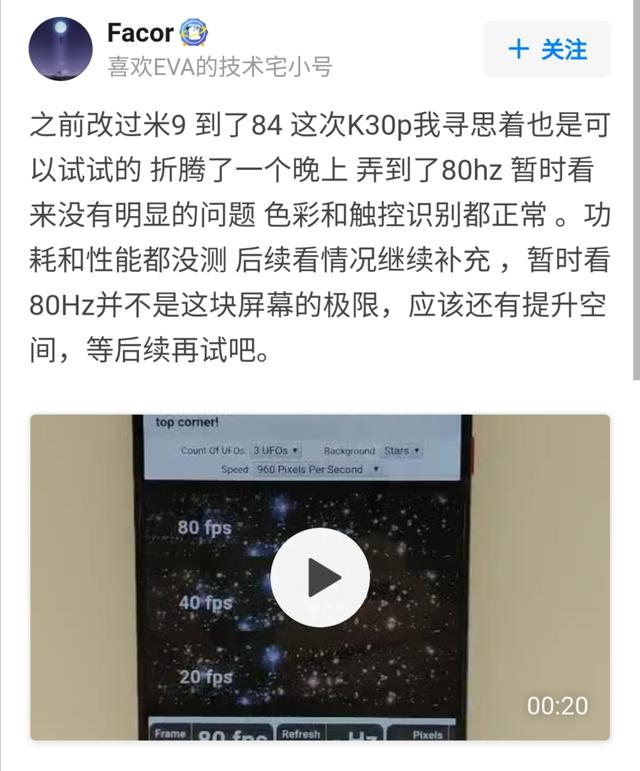 魅族17发布之前回忆一下,魅族17发布时间长了