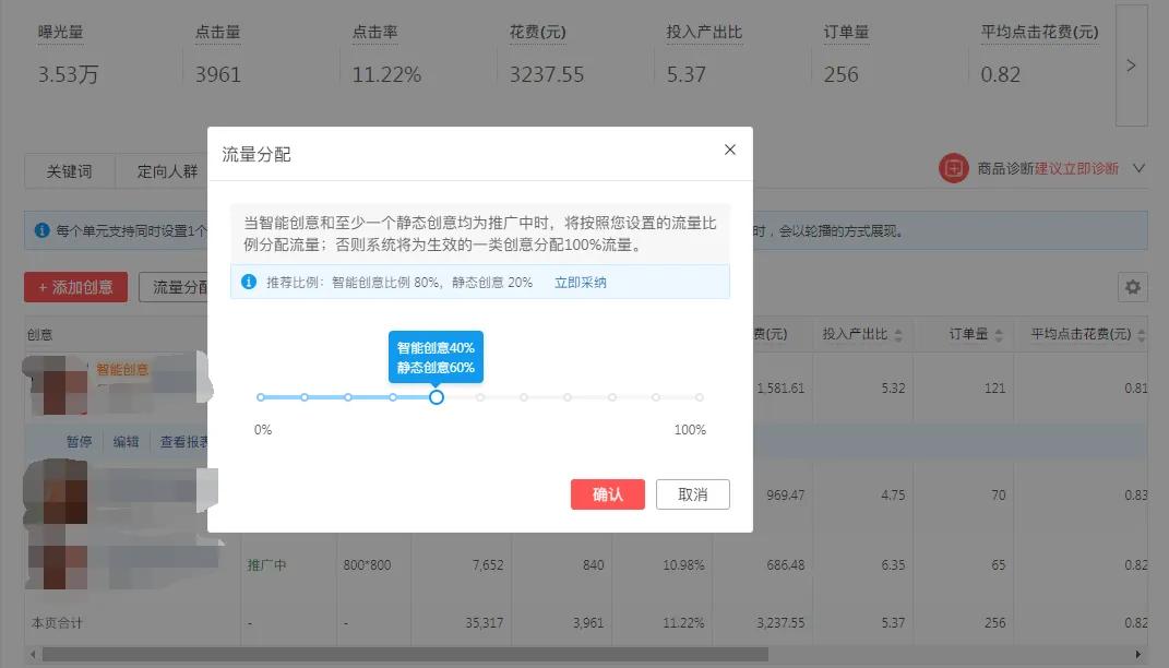 拼多多新手商家操作方法,拼多多商家怎么快速上链接