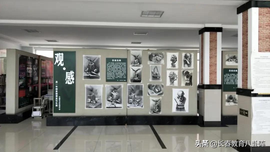 艺考生的最佳选择！长春艺术实验校有啥秘密？