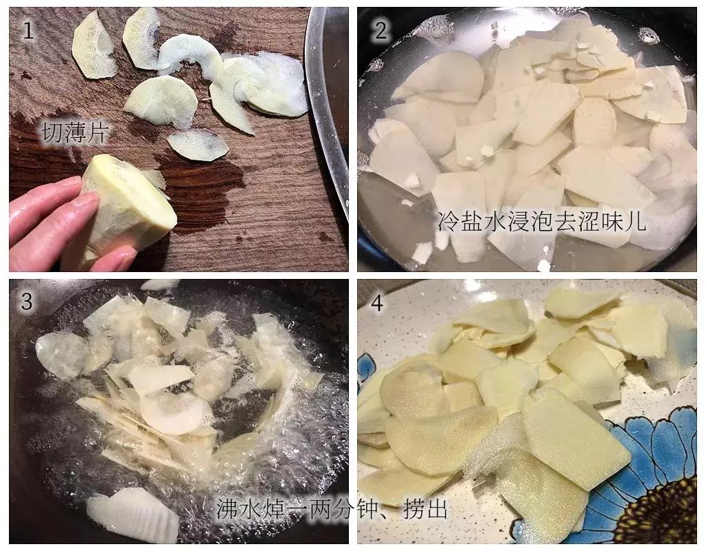 冬笋终于有了全新的吃法,冬笋怎么做好吃又简单的