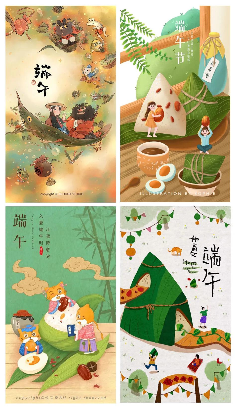 ps设计端午节海报,端午节优秀海报借鉴