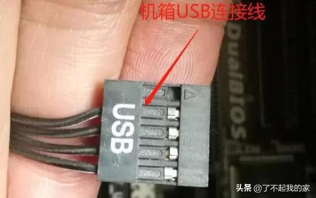 手把手教你组装电脑新手也能学会,怎么自己去组装电脑呢教程