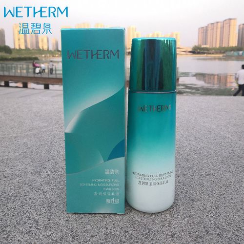 哪个牌子的补水保湿乳液好一点儿,乳液哪个牌子补水保湿效果好用