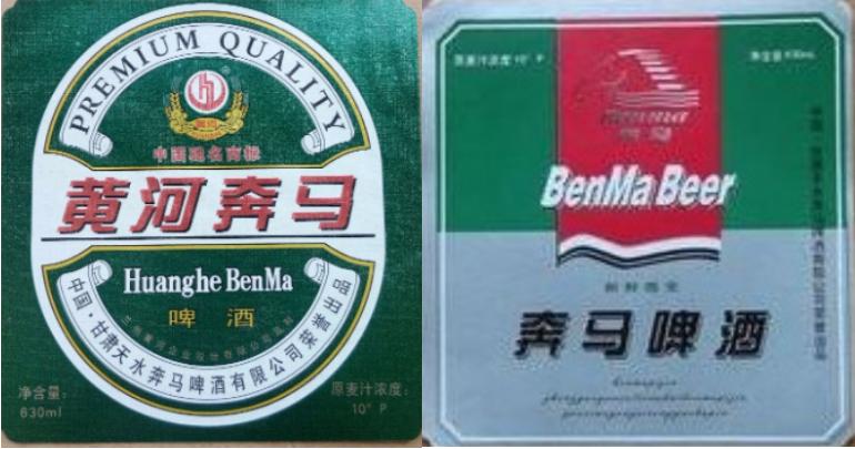 新疆产的十大啤酒品牌有哪些,甘肃啤酒有哪些品牌