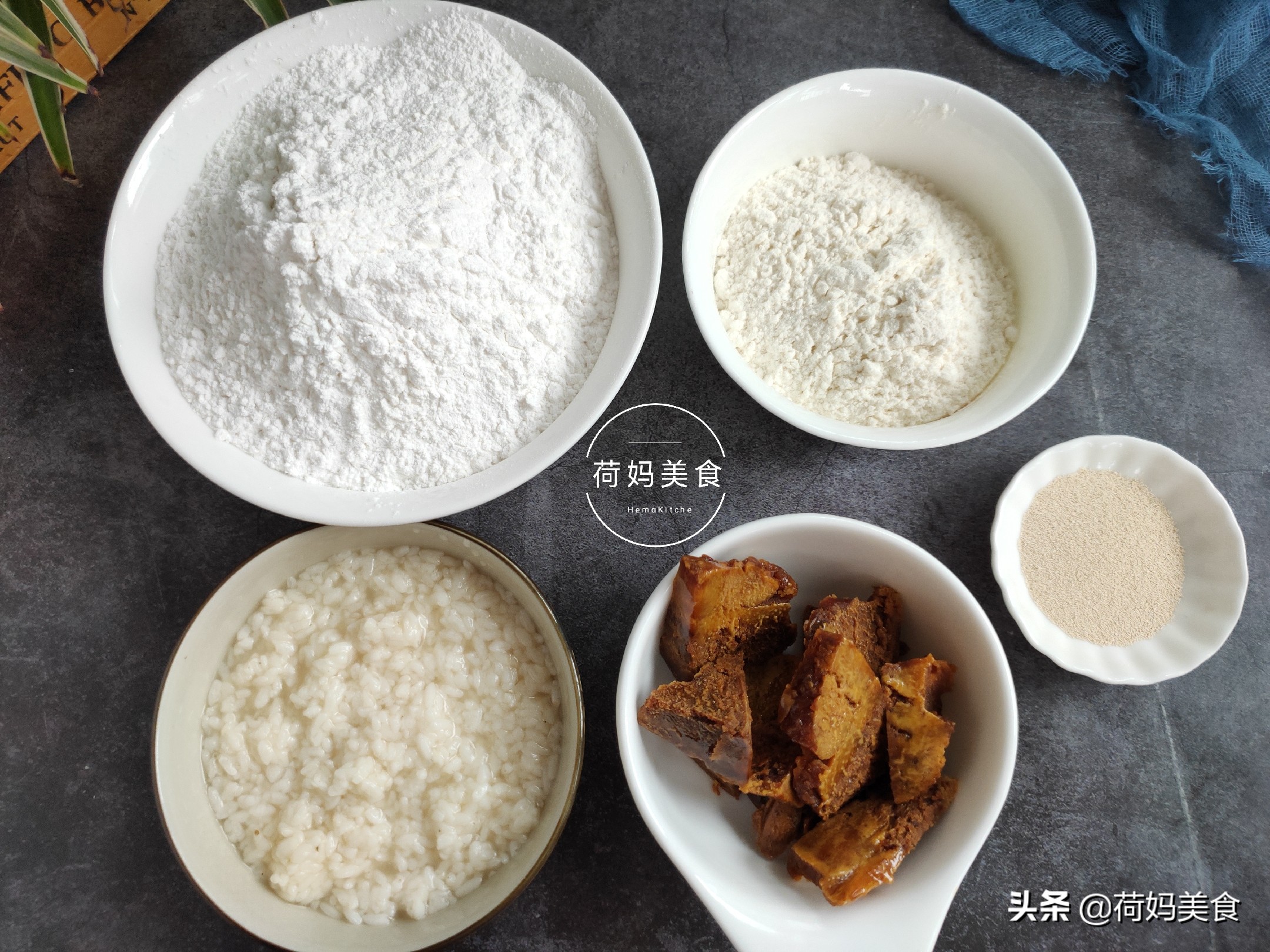 红糖米糕的做法和配方视频教程,简单易学红糖米糕做法