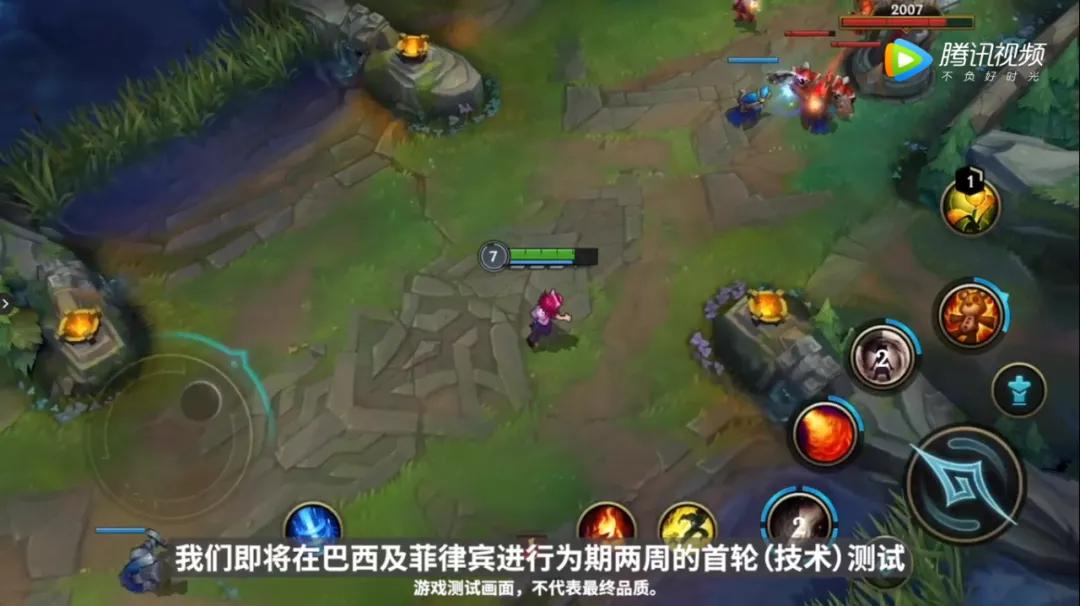 英雄联盟手游正式上线时间福利,英雄联盟手游具体的开测时间