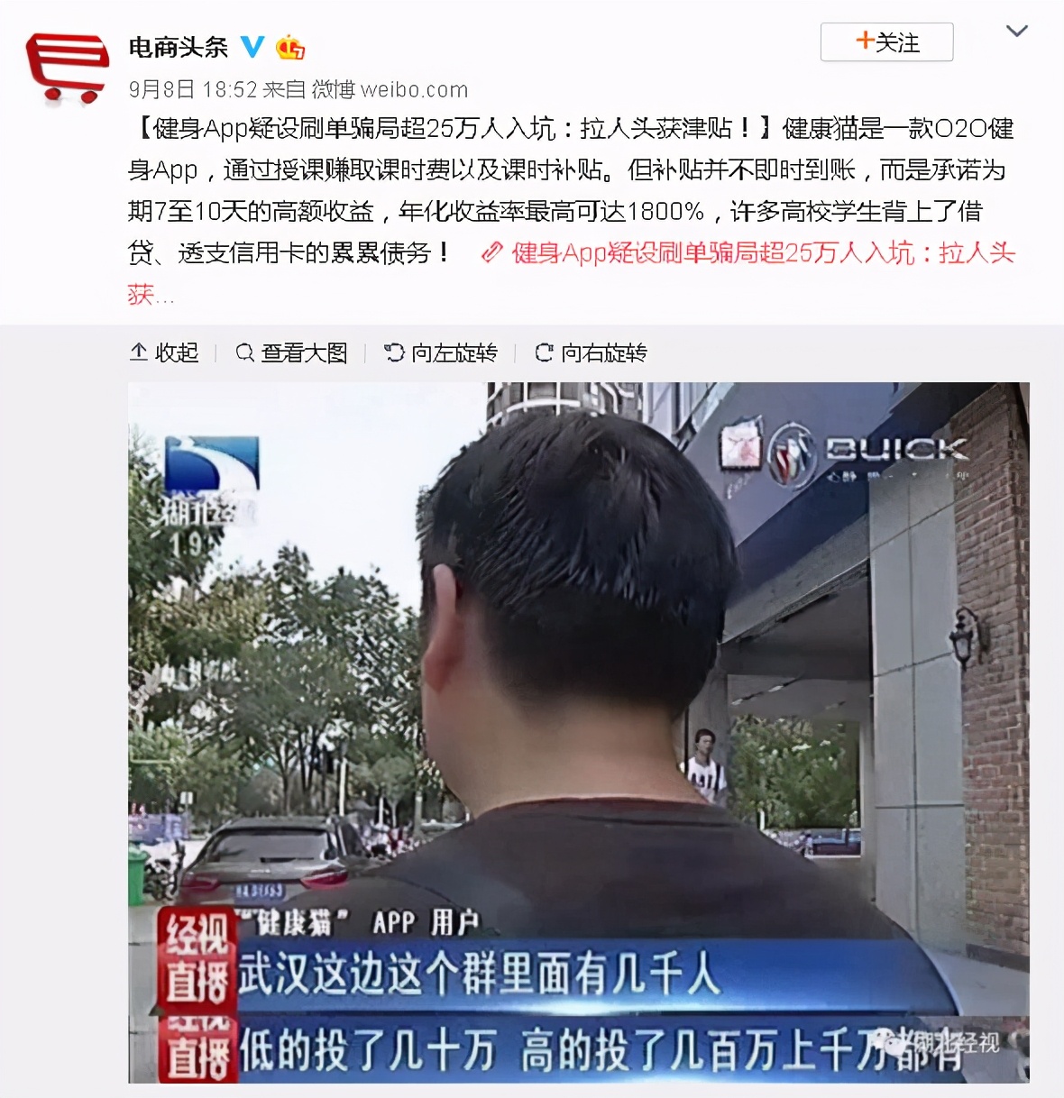 一代巨星赵文卓,2003年陨落的巨星