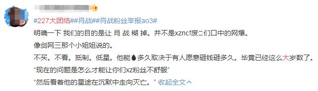 从低谷到巅峰肖战,肖战从素人到断层顶流极速成长史