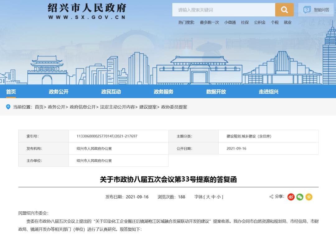 袍江人有福了，家门口买进口商品，综合保税区新消息来了