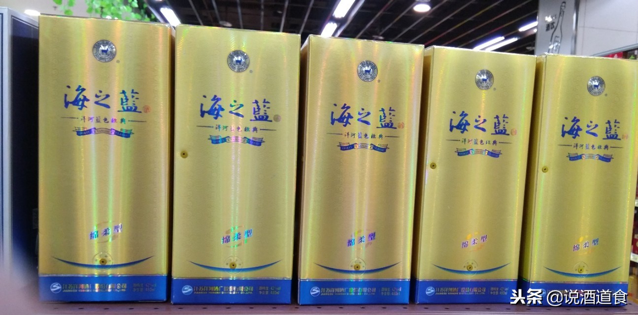 洋河蓝色经典海之蓝是纯粮酒吗,洋河蓝色经典海之蓝酒42度价格表