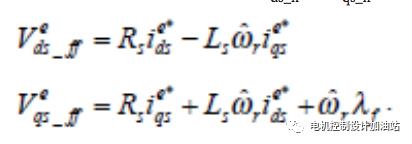 矢量控制技术的研究及发展,无速度传感器矢量控制