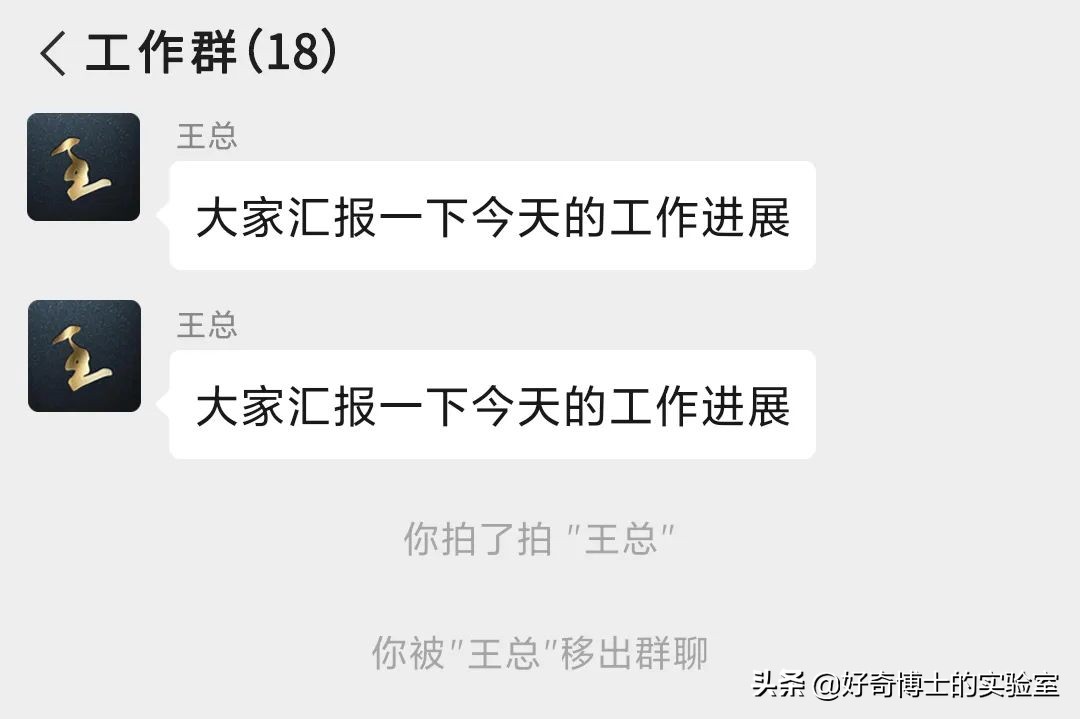 淦！微信新出的「拍一拍」是什么沙雕功能？
