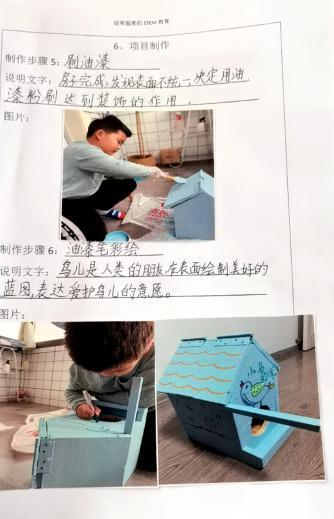 科学工作室里的“问题银行”