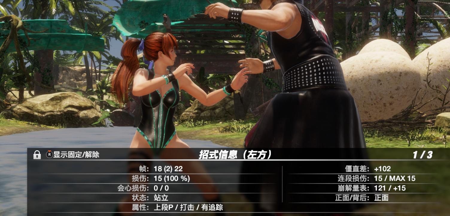 生或死6是什么类型游戏,死或生6硬核格斗游戏