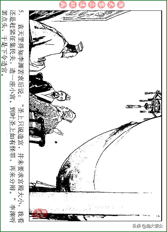 瀚大黎众连环画说唐,瀚大黎众连环画西游记全集