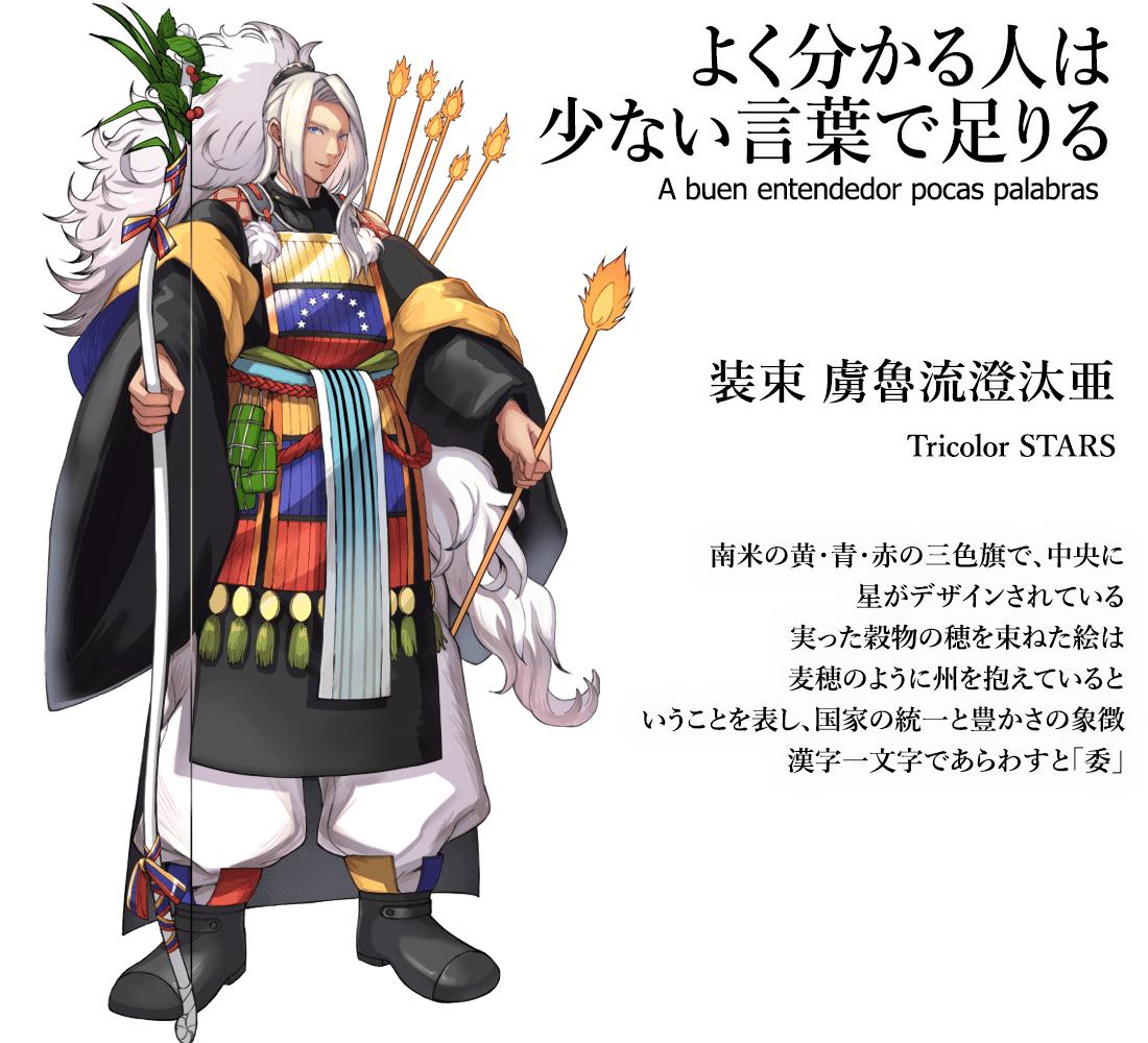 为迎奥运，日本设计师把各国*旗国**拟人化，中国这张你怎么看？