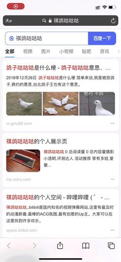 iphone简单小技巧讲解,终于学会了20条iphone使用技巧