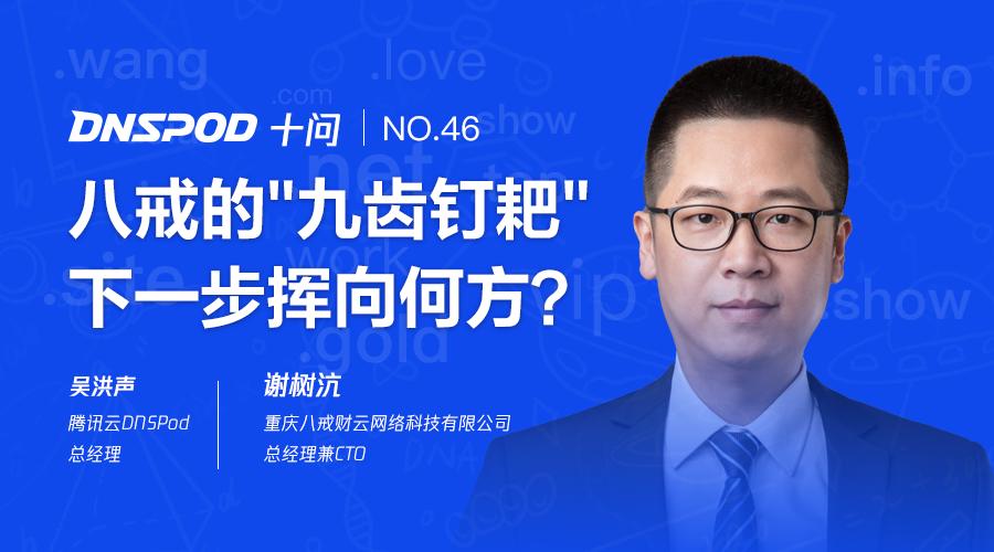 dnspod和阿里云,dnspod故障