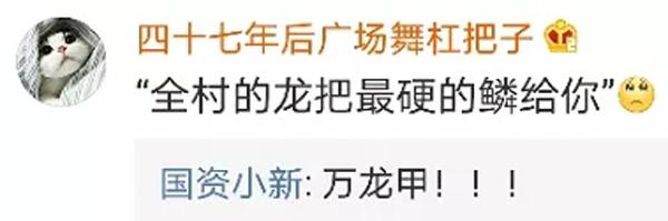 火神山医院10天建设全过程,火神山医院建造时间节点