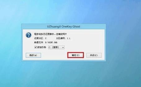 华硕reolbook14怎么重装系统,华硕进入bios设置u盘启动重装系统