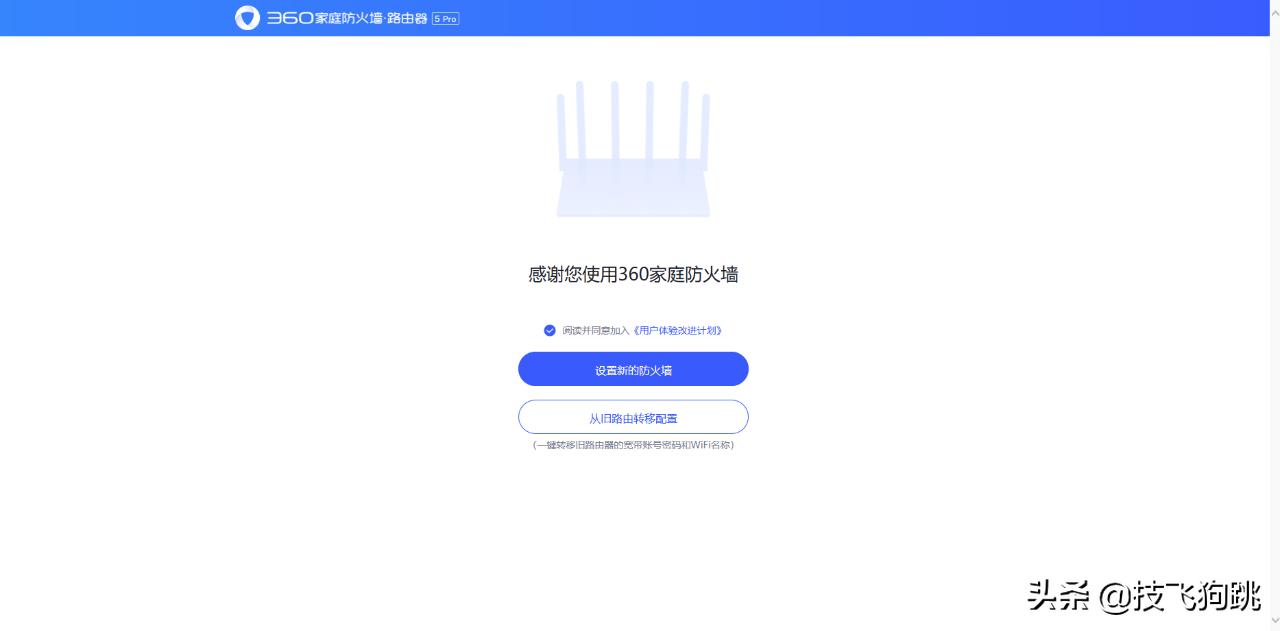 360家庭防火墙只能用360路由器吗,360家庭防火墙5pro怎么增强wifi