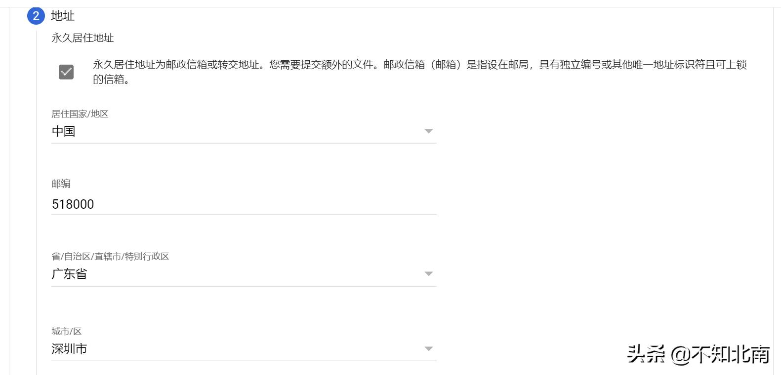googleadsense濡備綍鎻愪氦绋庡姟淇℃伅,googleadsense绋庡姟淇℃伅