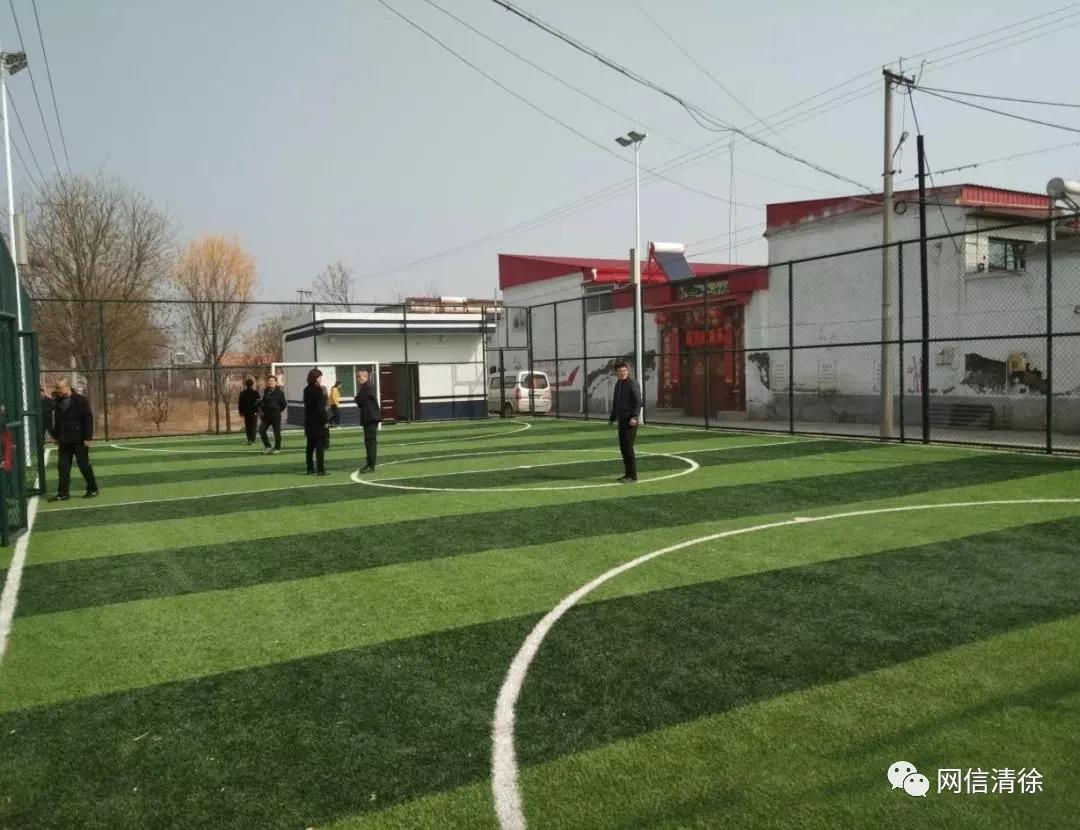 清徐新建体育场,清徐县徐沟镇足球场