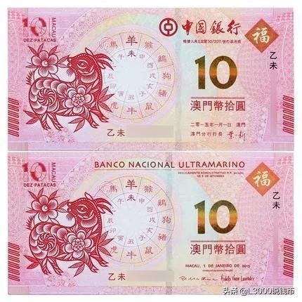 抗战胜利70周年纪念钞最新价格,70周年50元纪念钞单钞最新价格