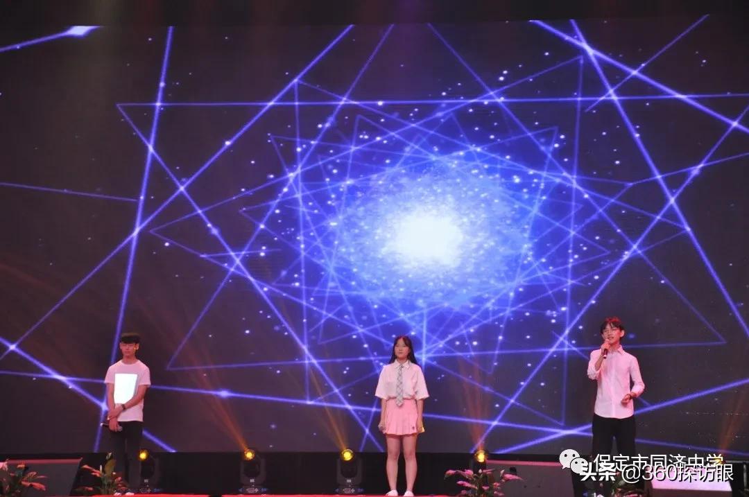 河北省保定同济中学,河北保定同济中学