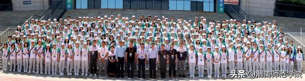 青春奉献爱，志愿不止步——第十四届全国运动会、十一届残运会暨第八届特奥会（渭南赛区）志愿服务正式收官