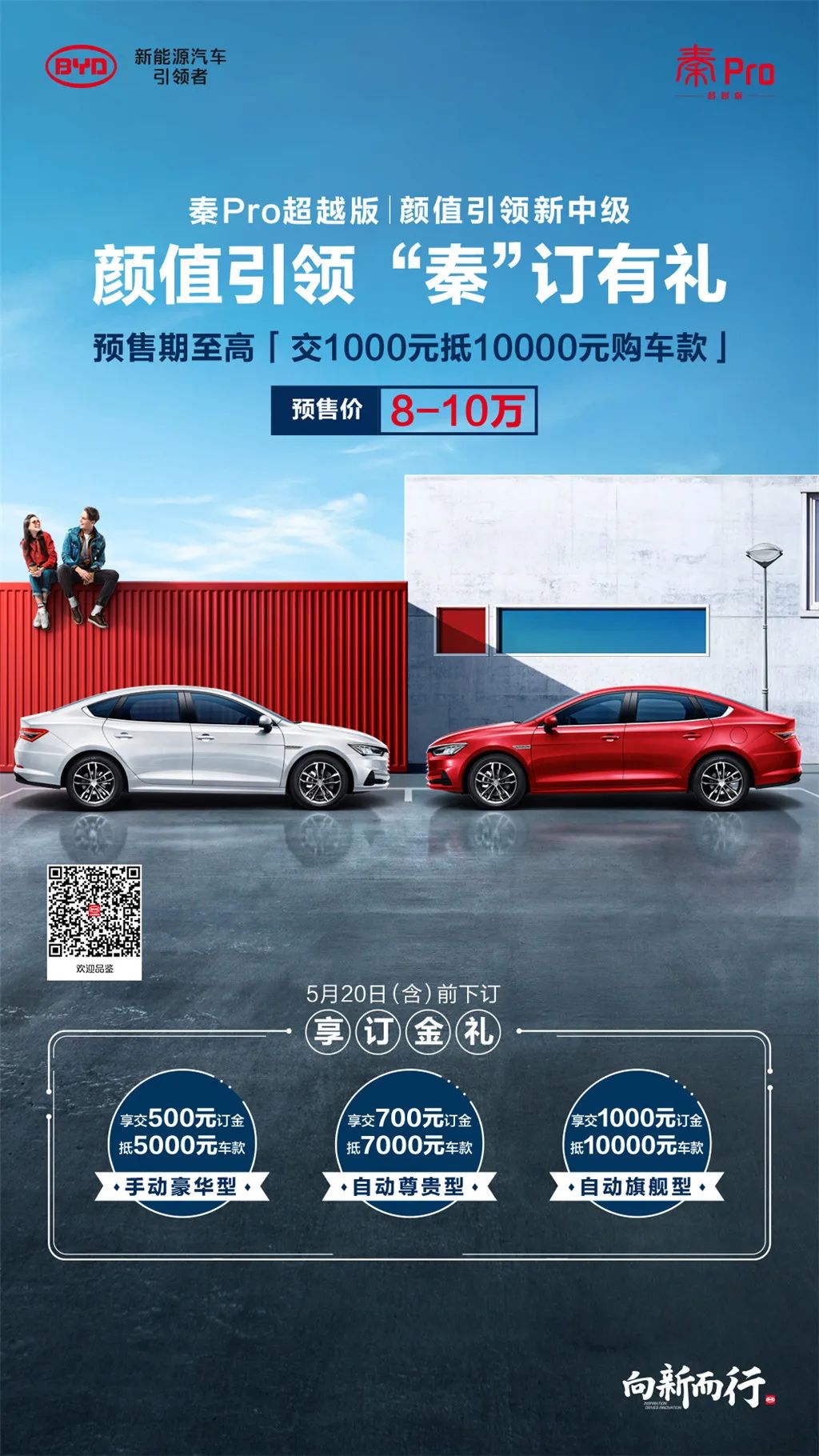 比亚迪手机nfc车钥匙操作使用说明,比亚迪苹果手机怎么设置nfc车钥匙